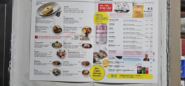 Cafe NAHA