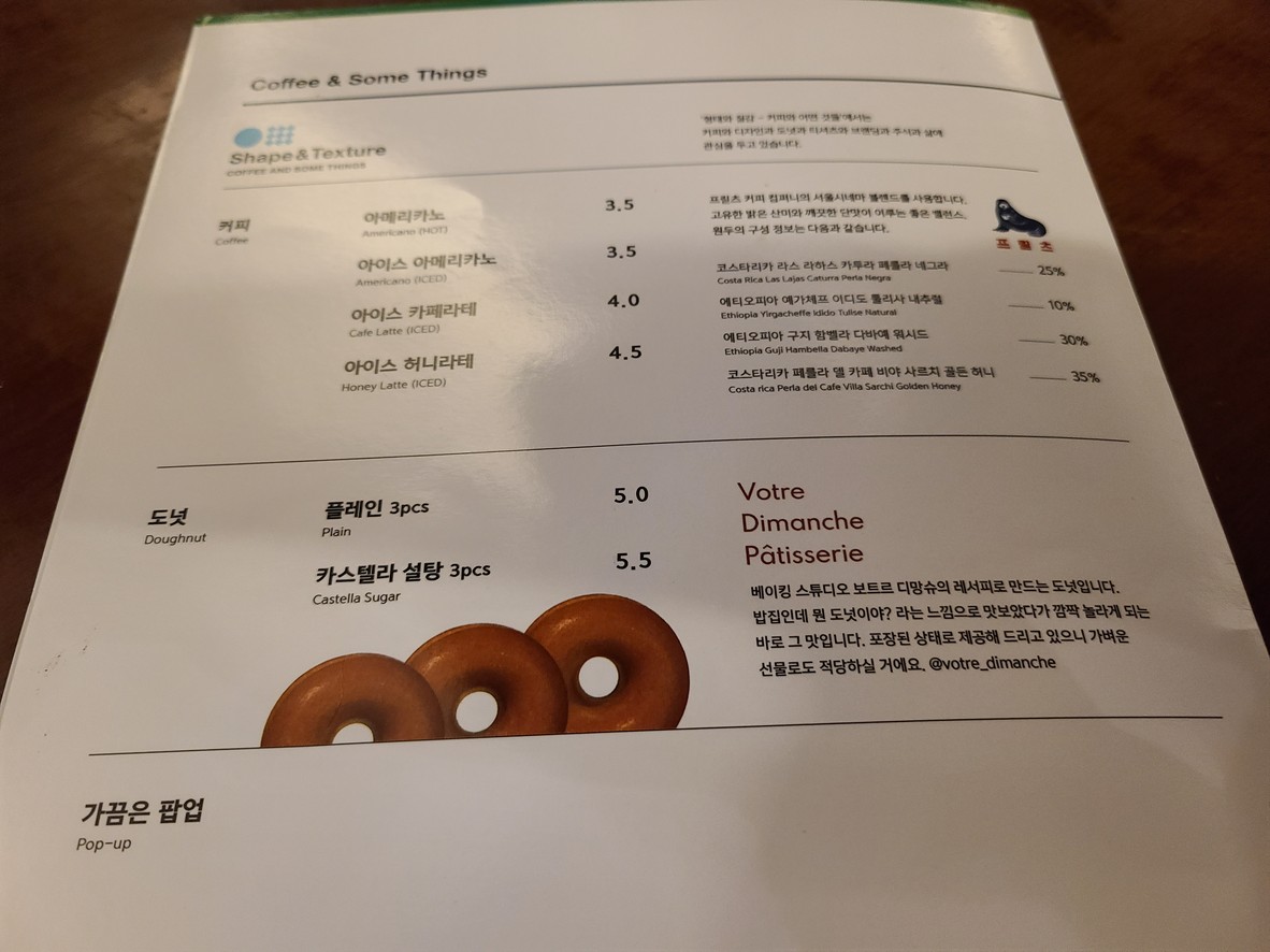 Cafe NAHA menu 3