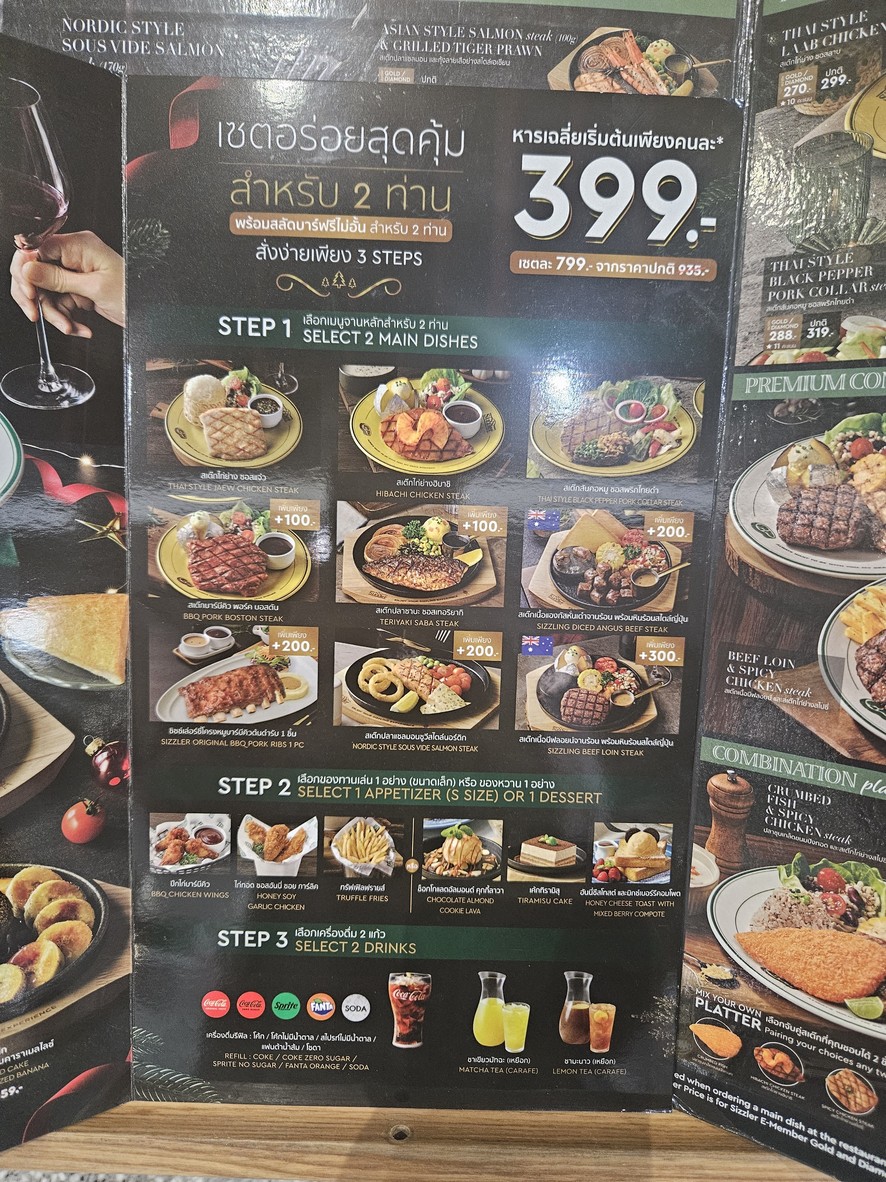 时时乐牛排馆 (拍喃三路尚泰购物中心店) menu 1