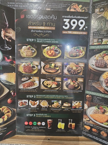 时时乐牛排馆 (拍喃三路尚泰购物中心店)