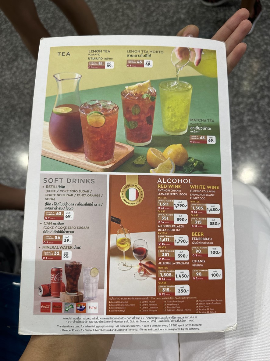 时时乐牛排馆 (拍喃三路尚泰购物中心店) menu 2