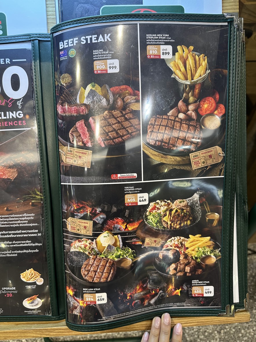 时时乐牛排馆 (拍喃三路尚泰购物中心店) menu 6