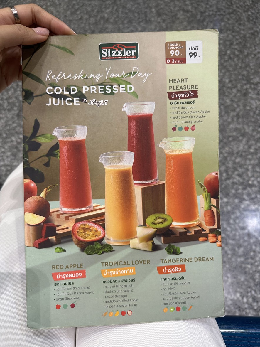 时时乐牛排馆 (拍喃三路尚泰购物中心店) menu 9