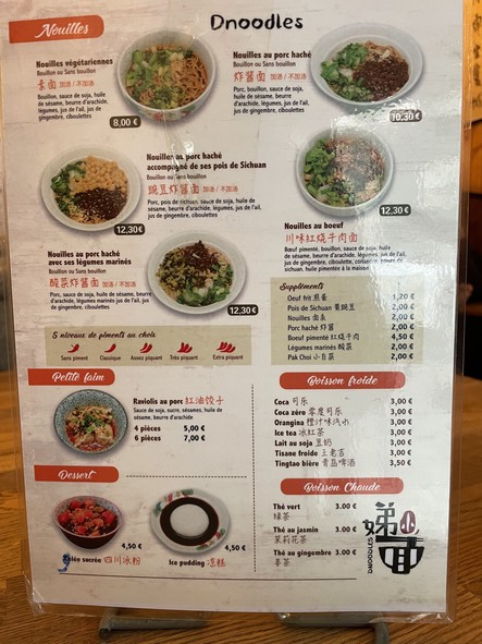 D Noodles