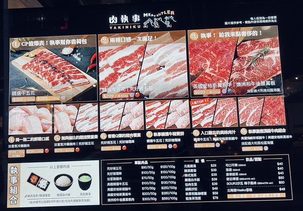 Rou Zhi Shi Taipei Songshan Menshi