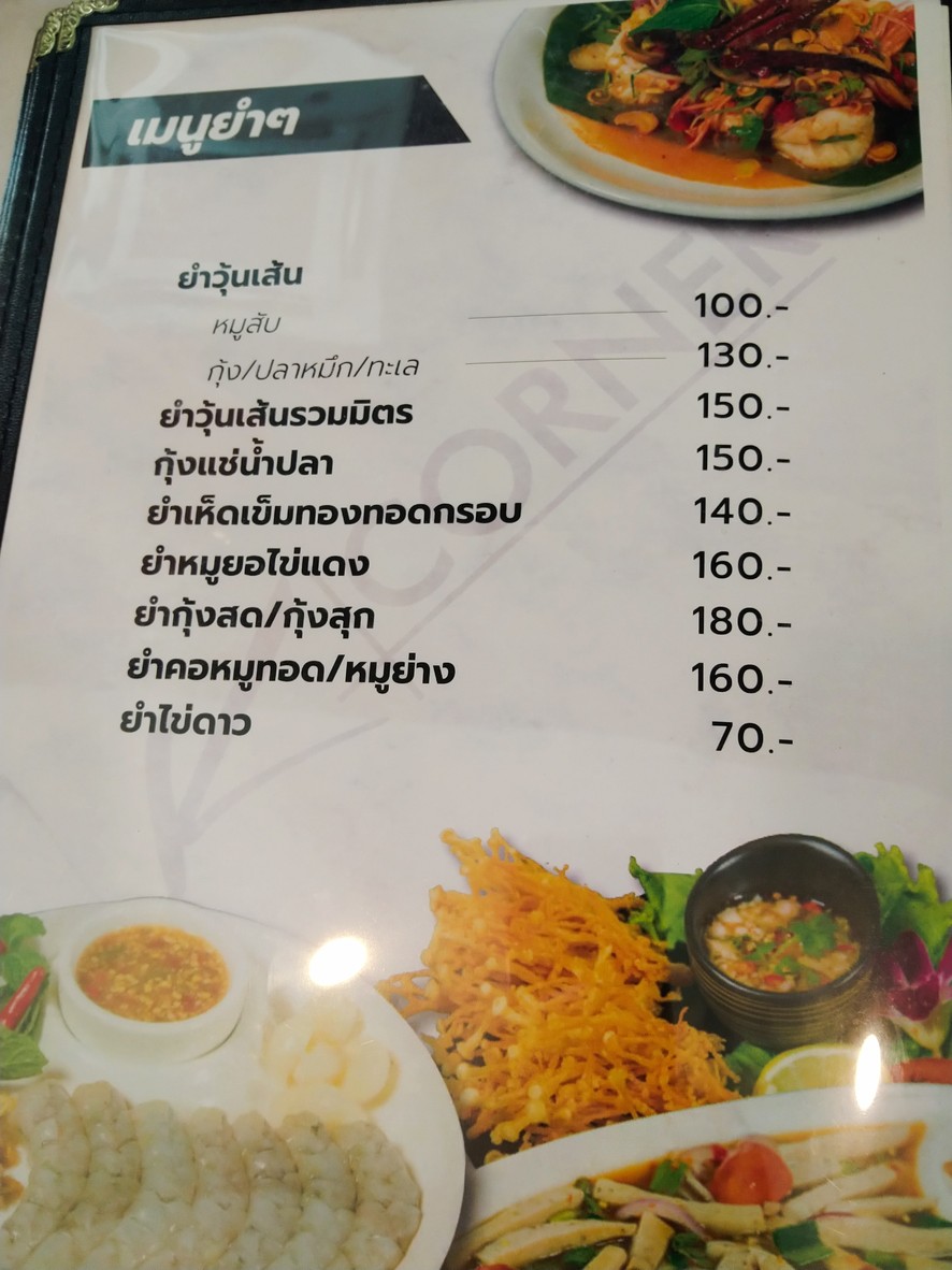 K 科纳 menu 2
