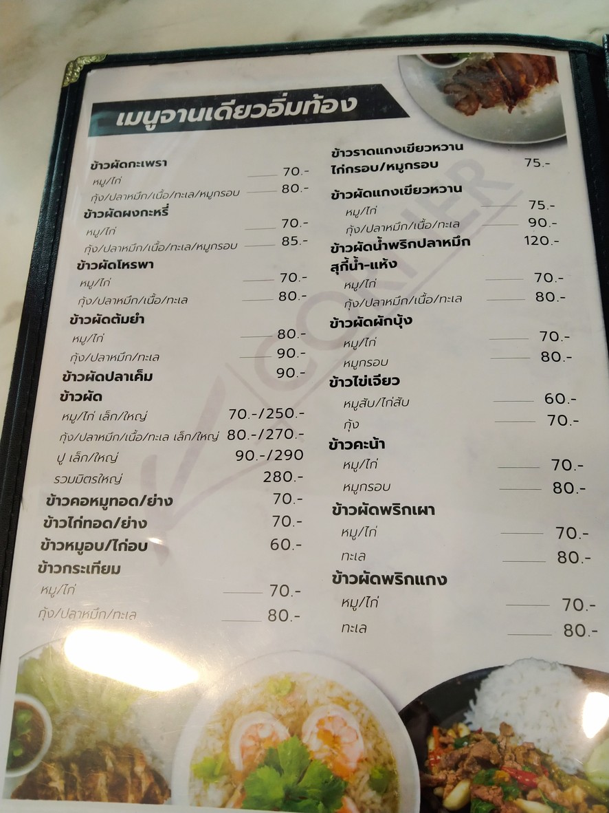 K 科纳 menu 3