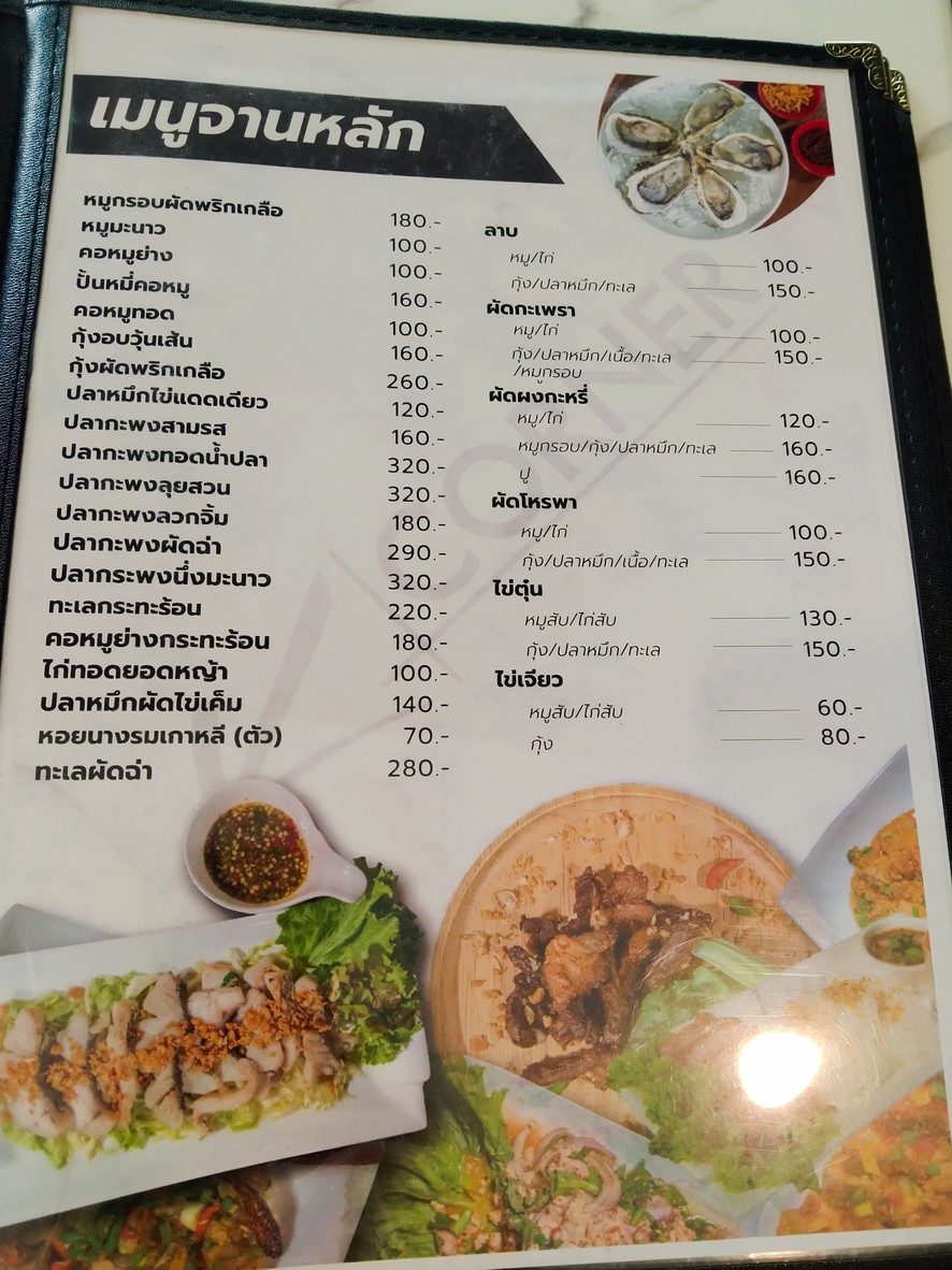 K 科纳 menu 4