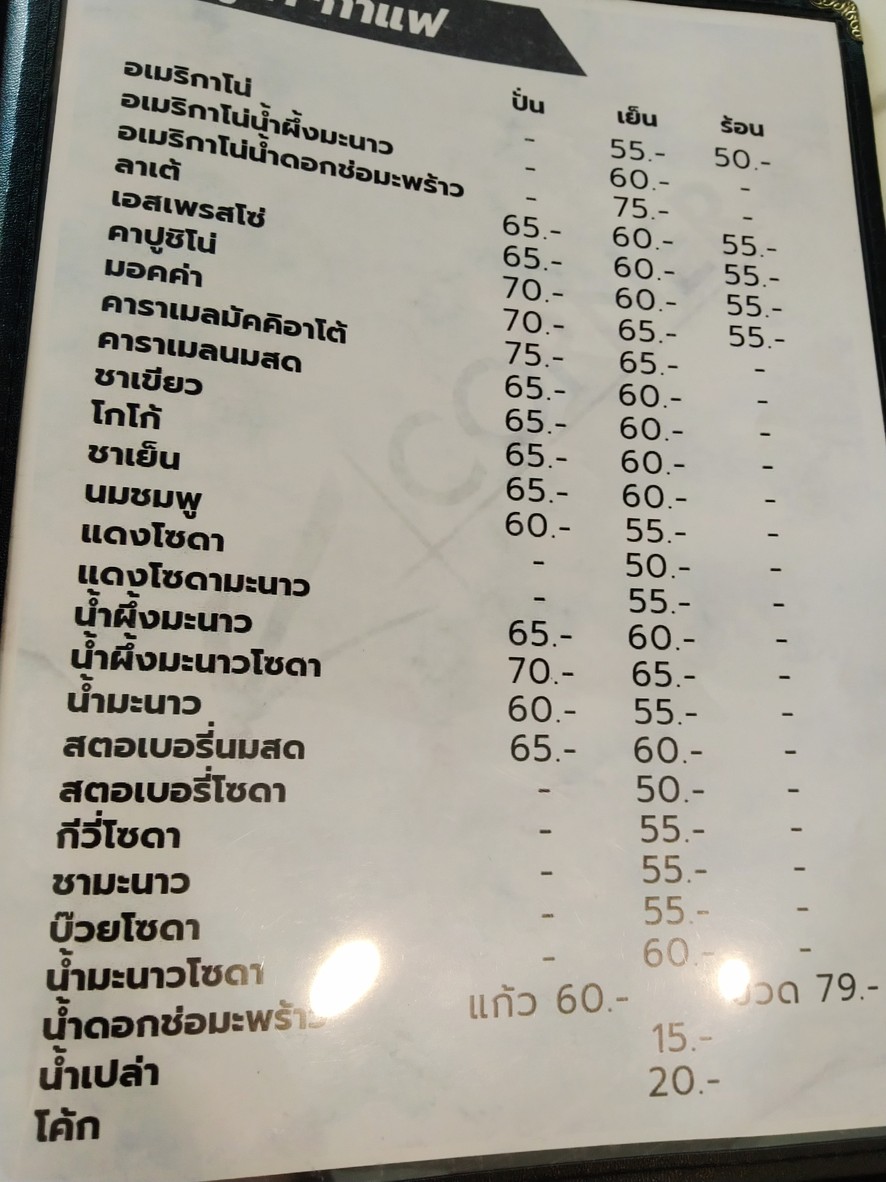 K 科纳 menu 6