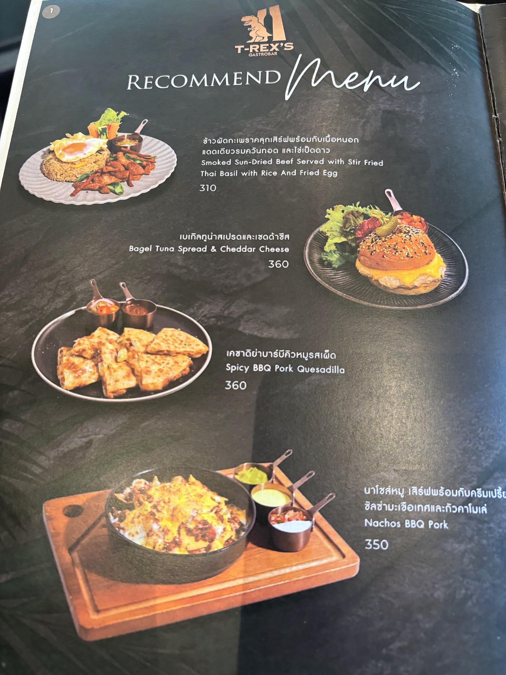 Menu image 1