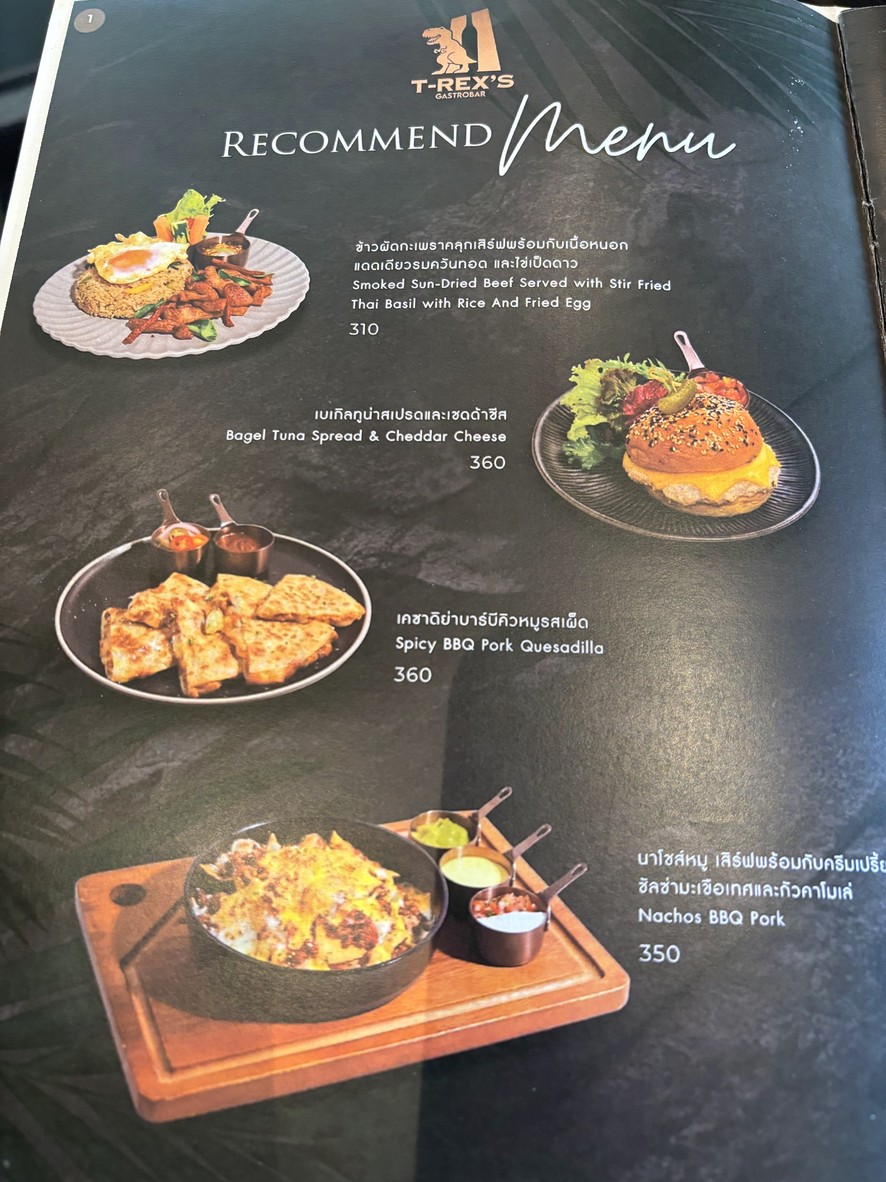 T-REX'S GASTROBAR menu 1