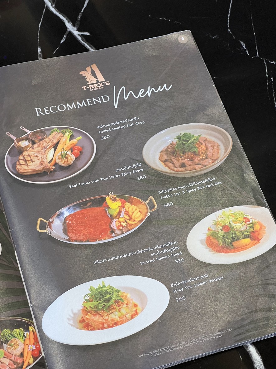 T-REX'S GASTROBAR menu 2