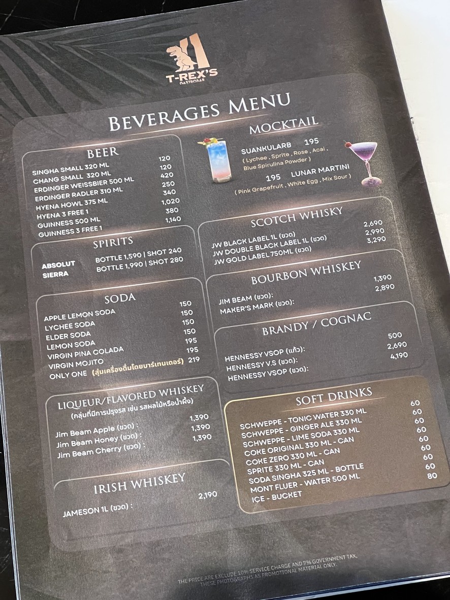T-REX'S GASTROBAR menu 4