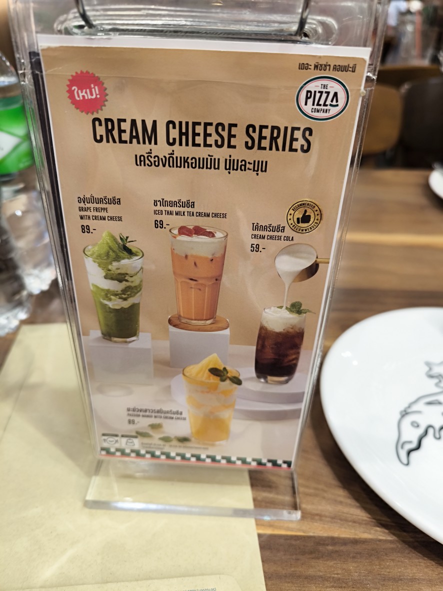 The Pizza Company Phlap Phla Chai menu 2