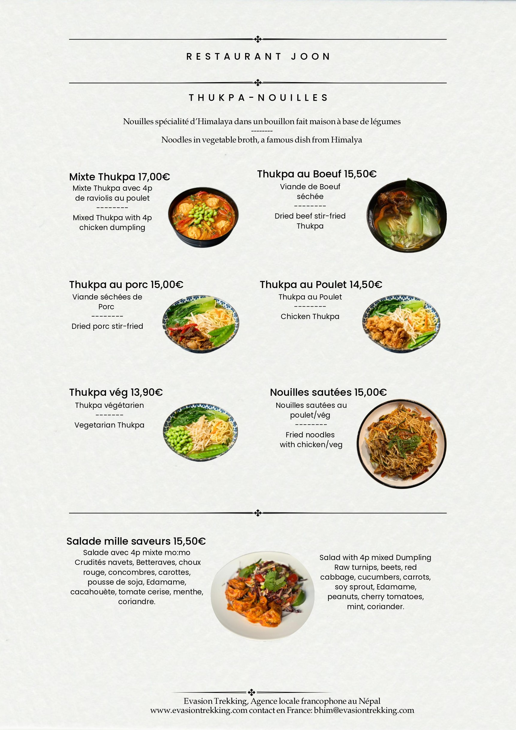Menu image 3