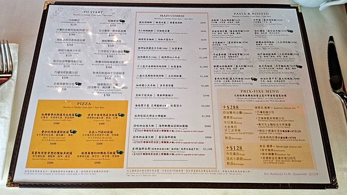 DA ANTONIO by 隨意鳥地方 內湖花市概念店
