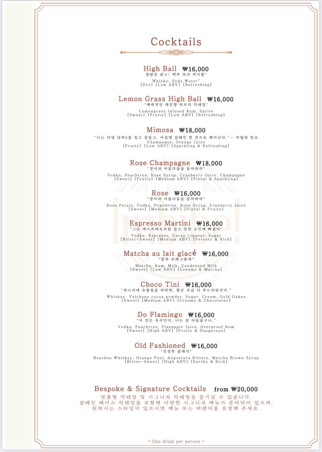 Menu image 2