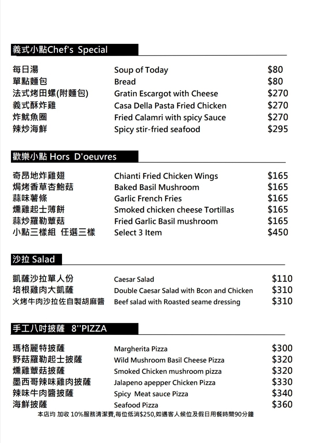 Menu image 1