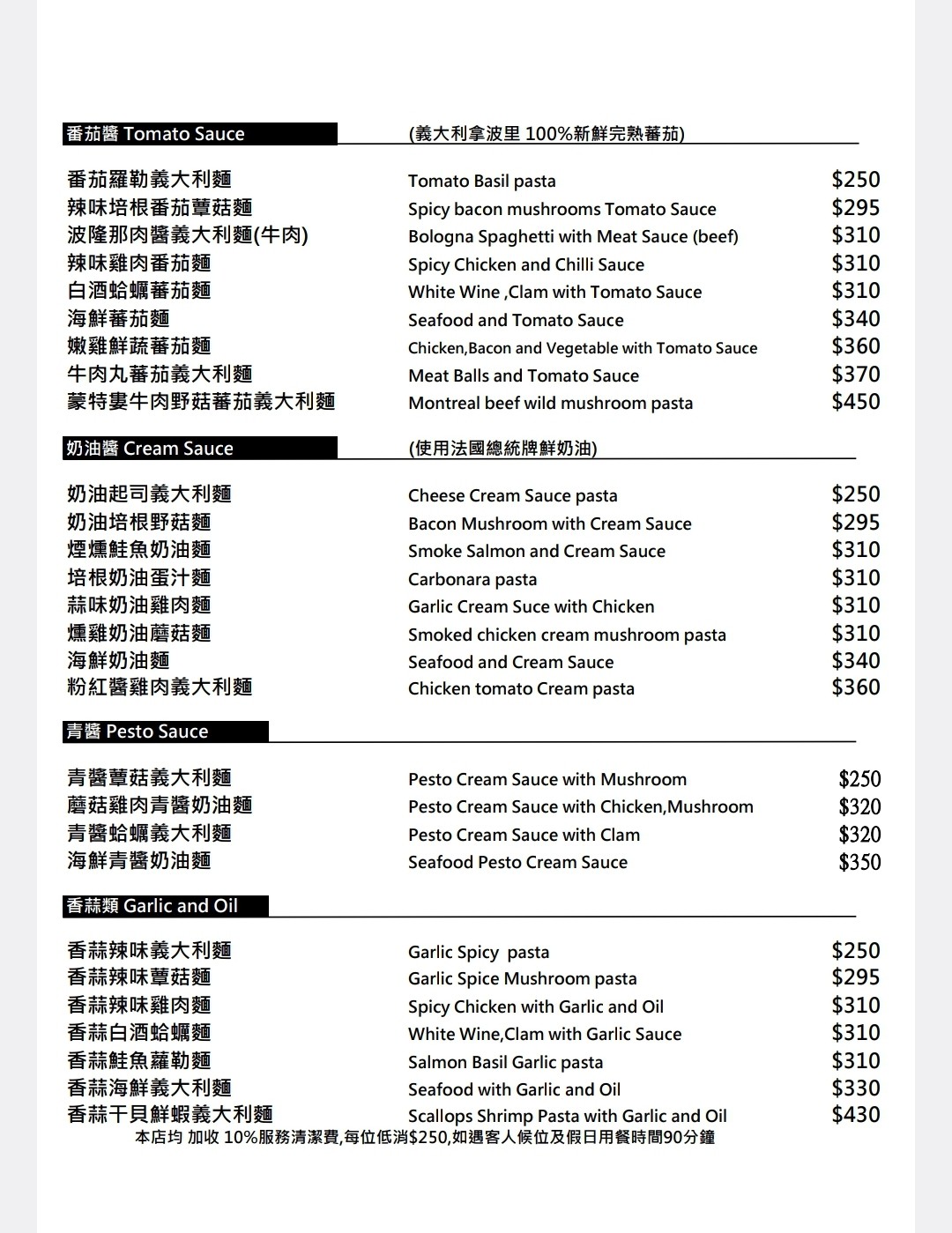 Menu image 2