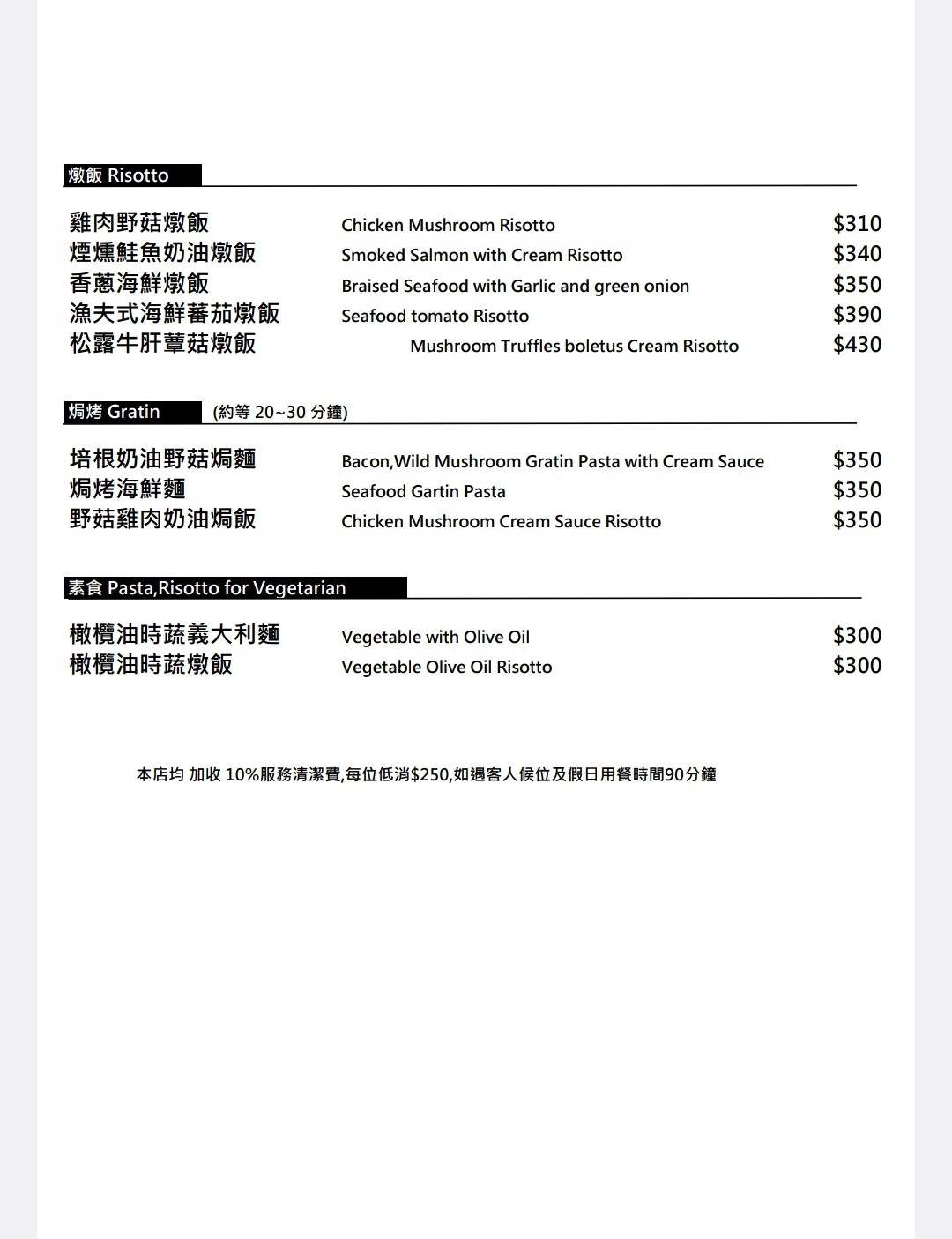 Menu image 3