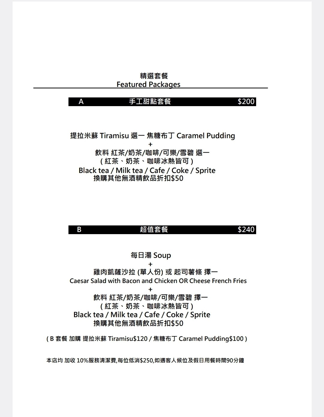 Menu image 4