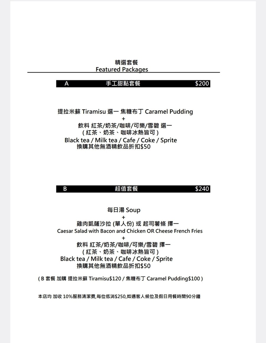 Yì miàn fāng Zhōngshān diàn menu 4