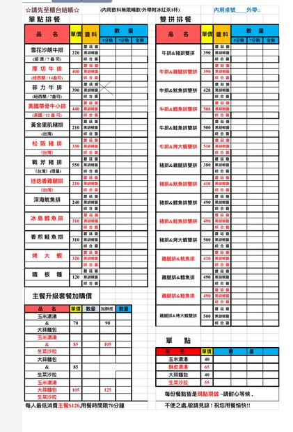 Yì niú chē zhì shāo niú pái yì dà lì miàn guǎn