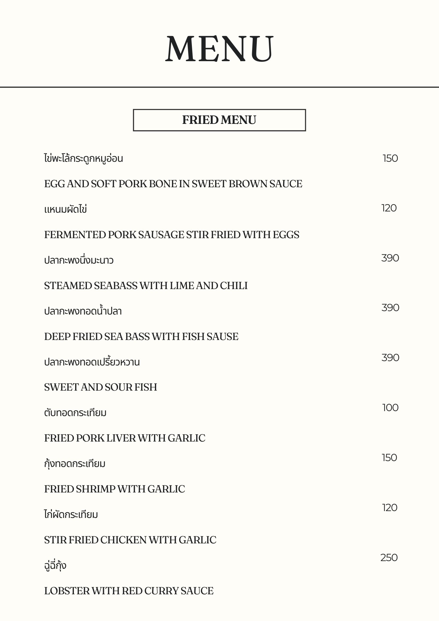 Menu image 1