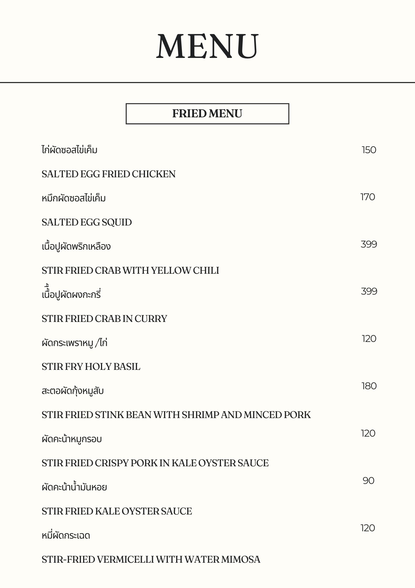 Menu image 2
