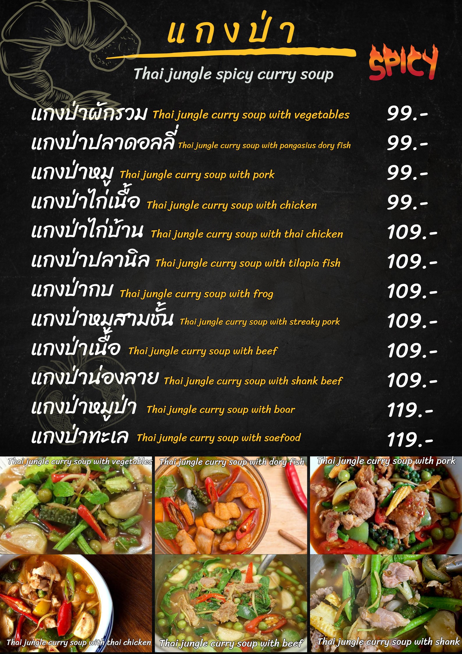 Menu image 3