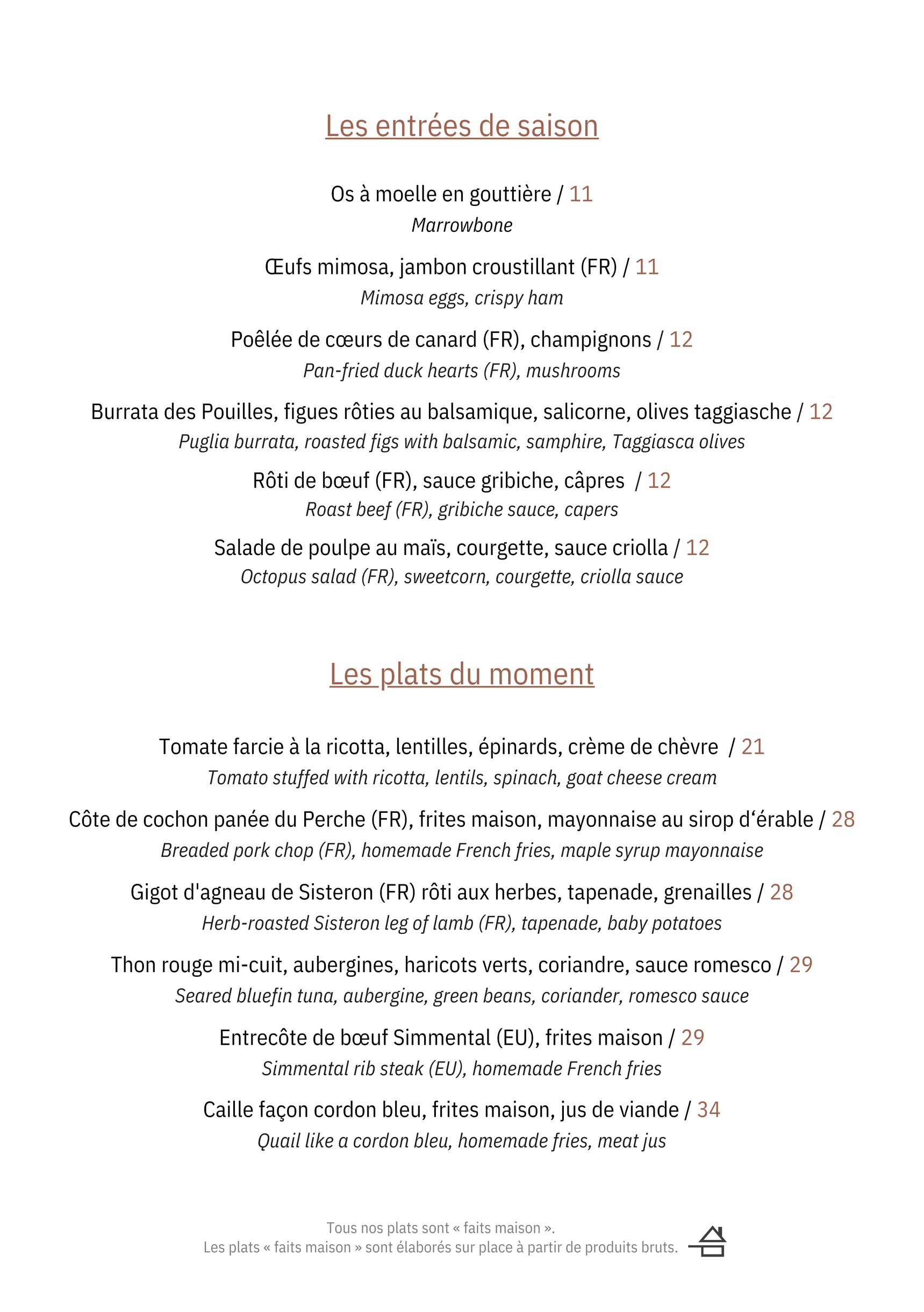 Menu image 2