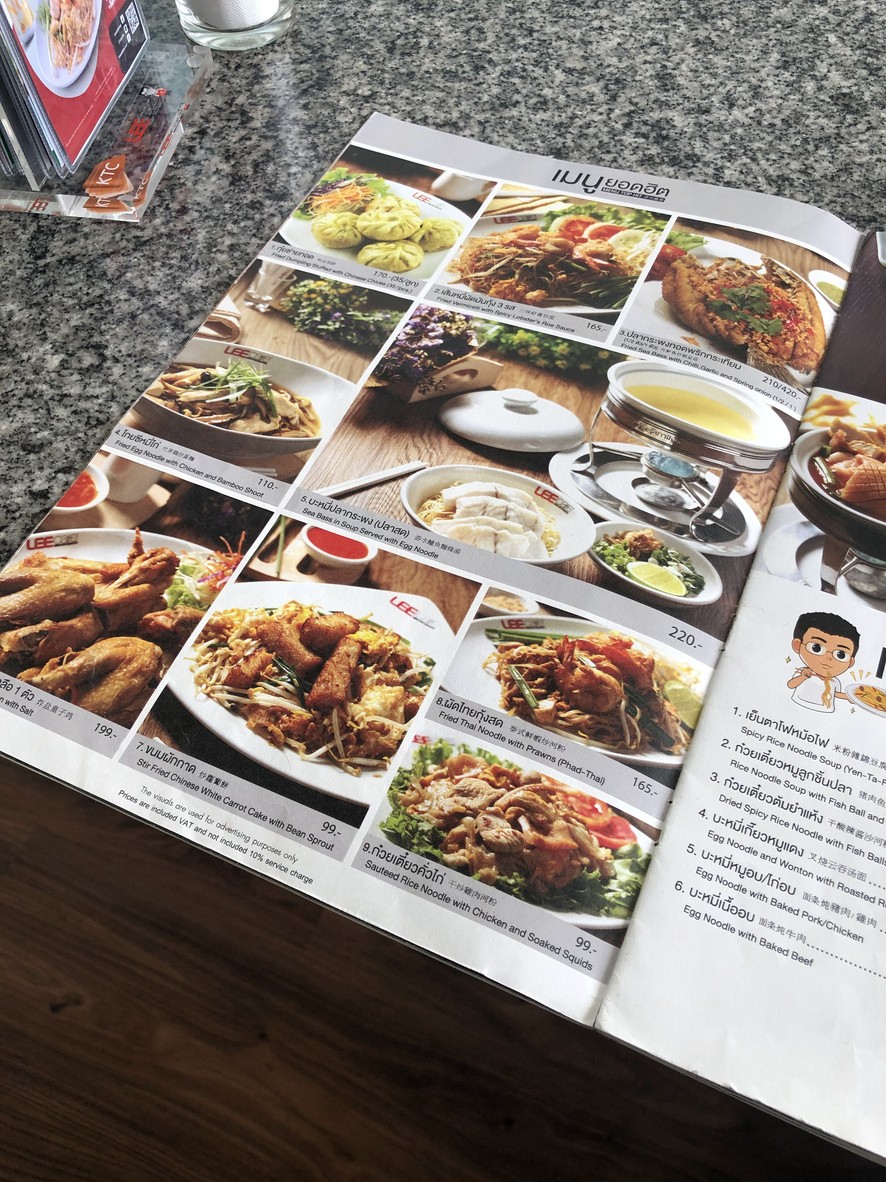 李咖啡东西美食สาขาคิวเฮาส์ลุมพินี menu 2