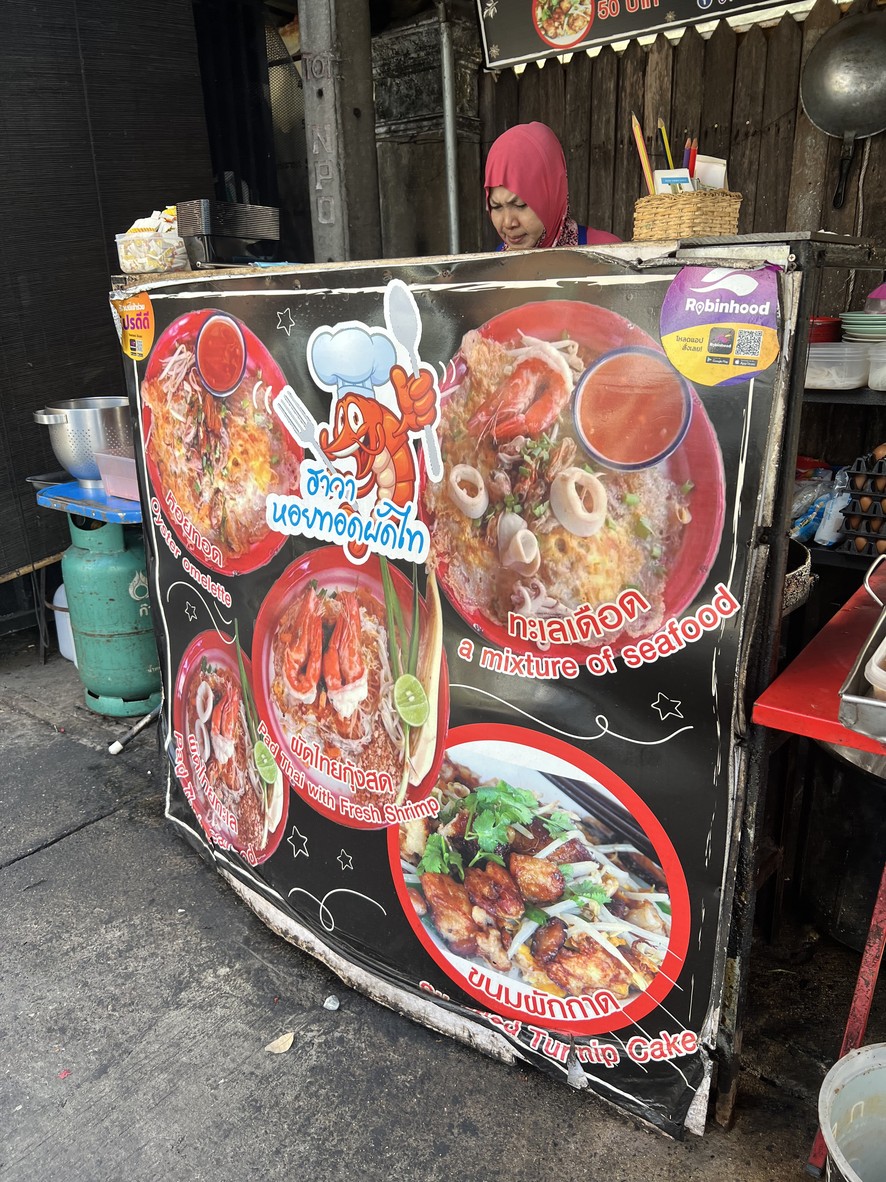 Hawa Pad Thai & Hoi Tod (Fried Mussel Pancake) Halal menu 2