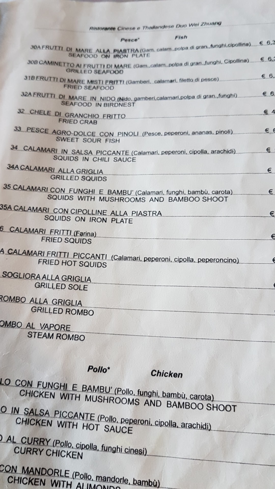 Menu image 4