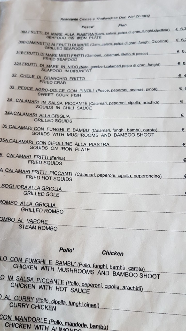 Aji Ristorante menu 4
