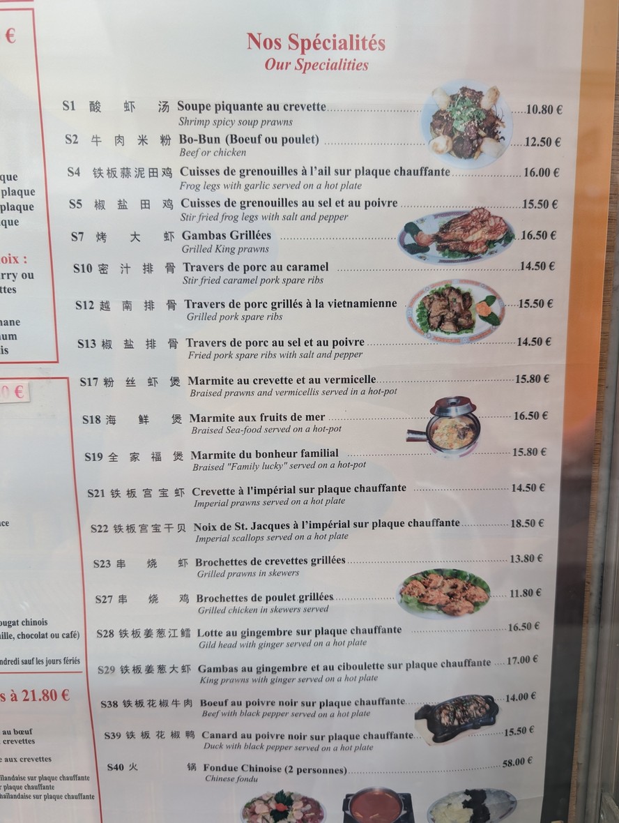 Le Palais Hon Sing menu 2
