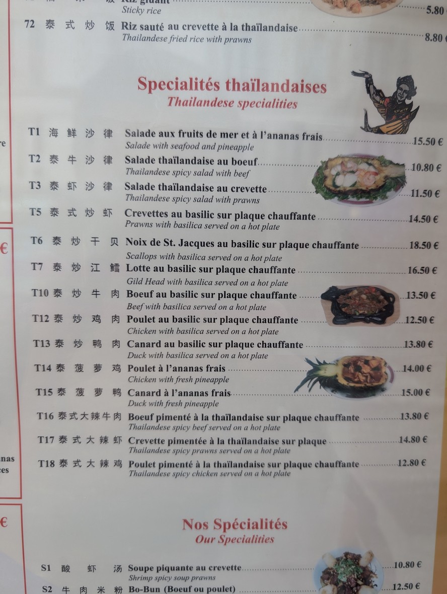 Le Palais Hon Sing menu 3