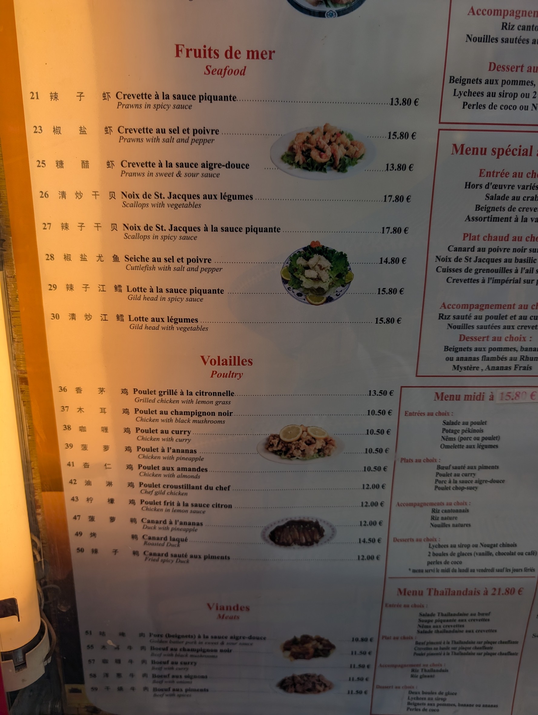 Menu image 4