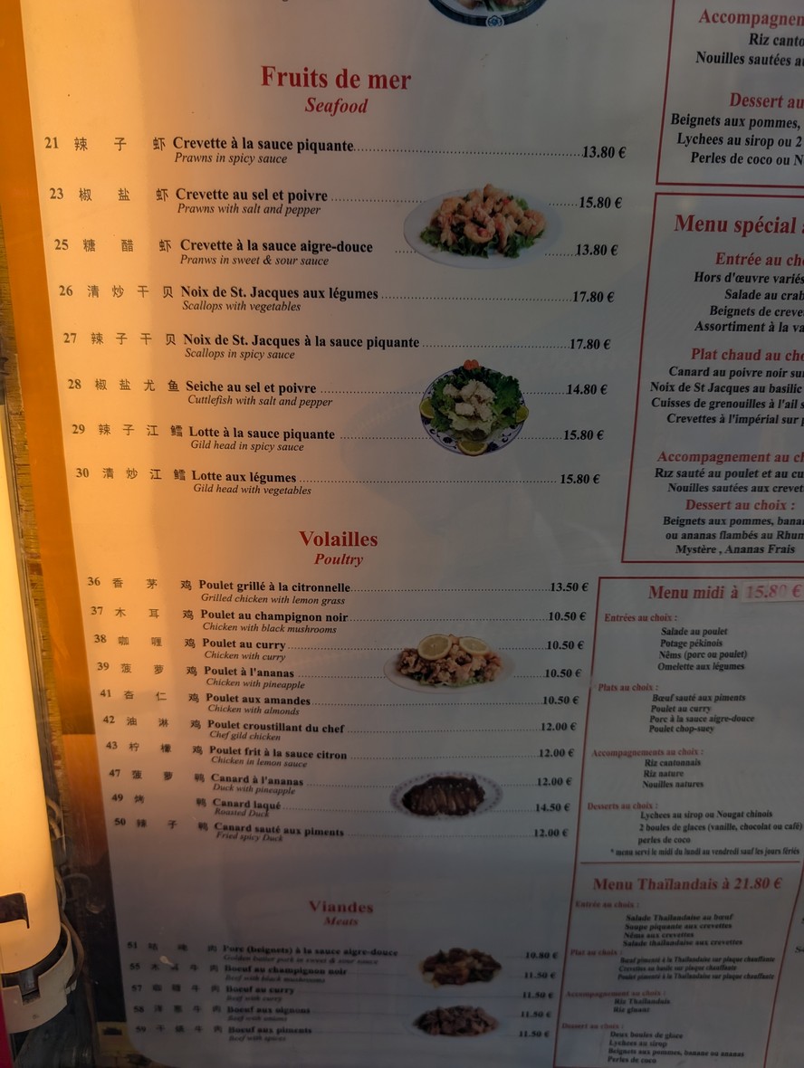 Le Palais Hon Sing menu 4