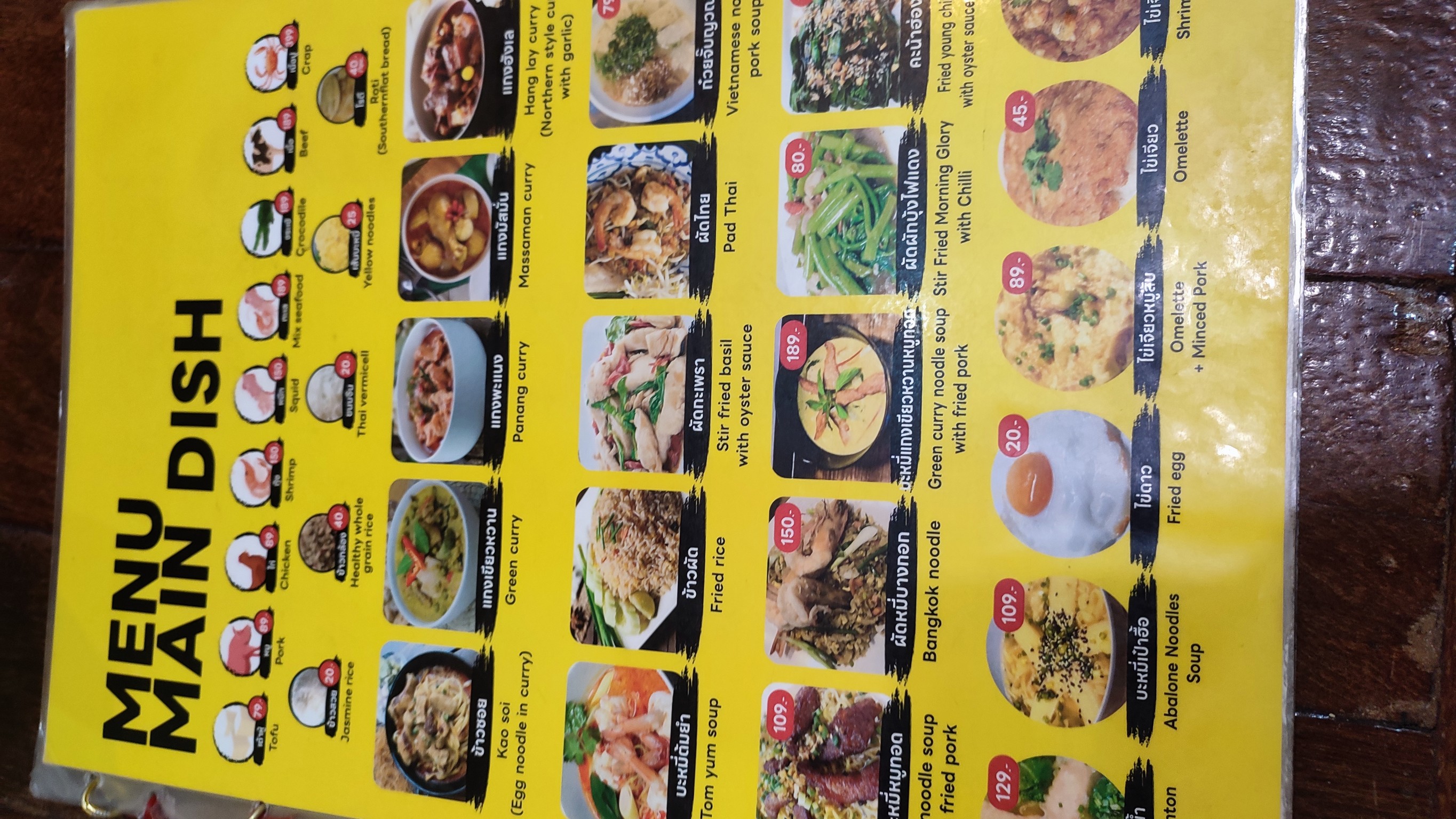 Menu image 2