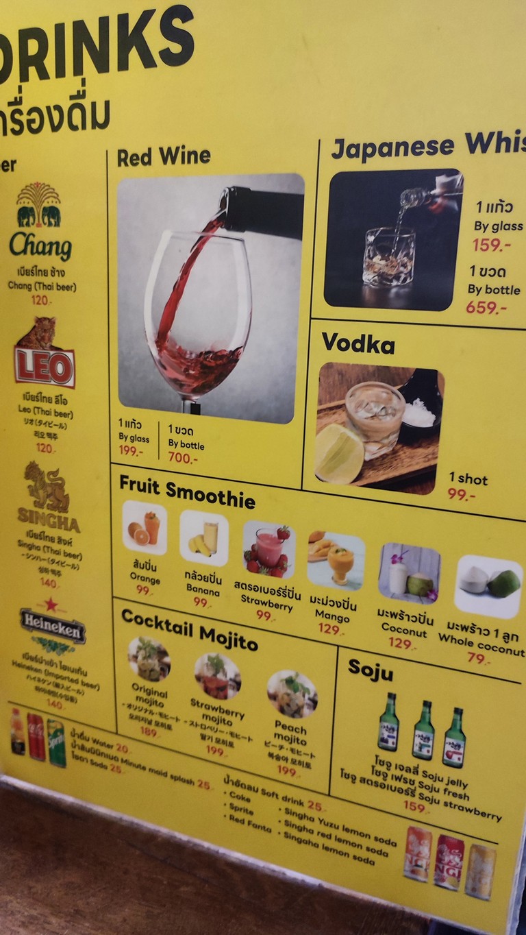 Congee & Curry Shop menu 3
