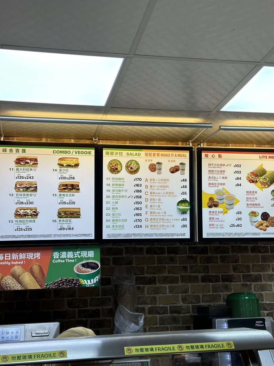 SUBWAY Yonghe Dingxi Store menu 2