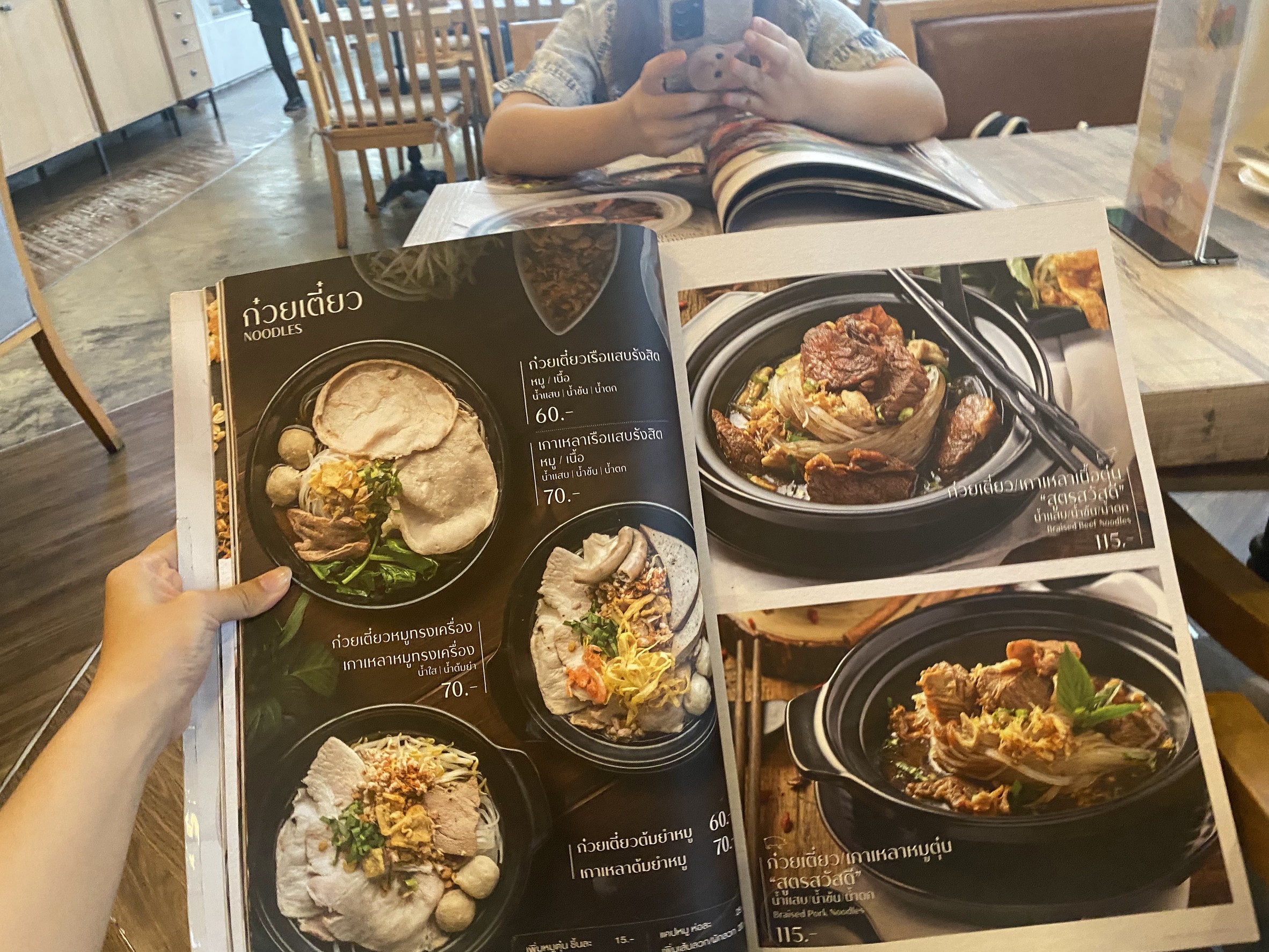 Menu image 5