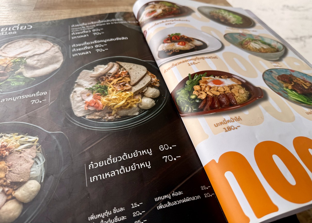 Sawasdee Cafe’ de Pakkret menu 6