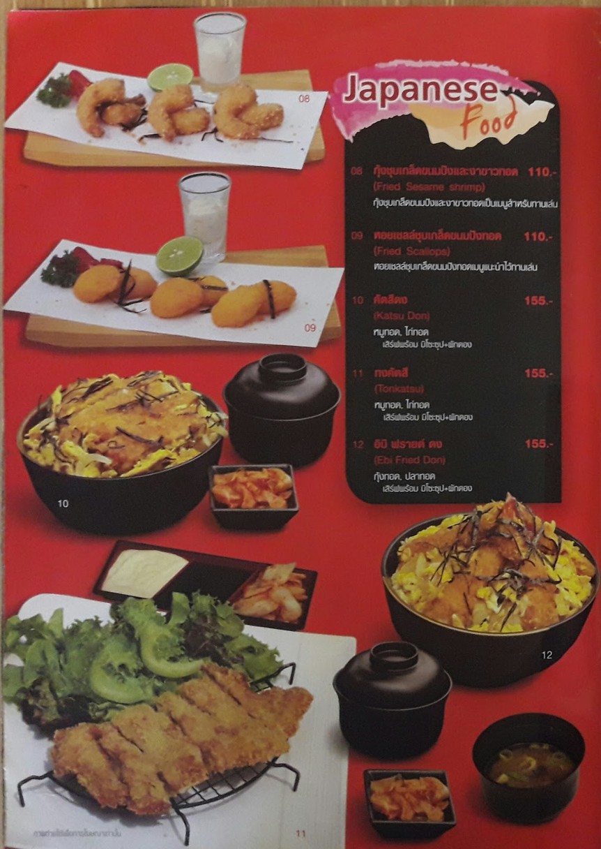 Sawasdee Cafe’ de Pakkret menu 8