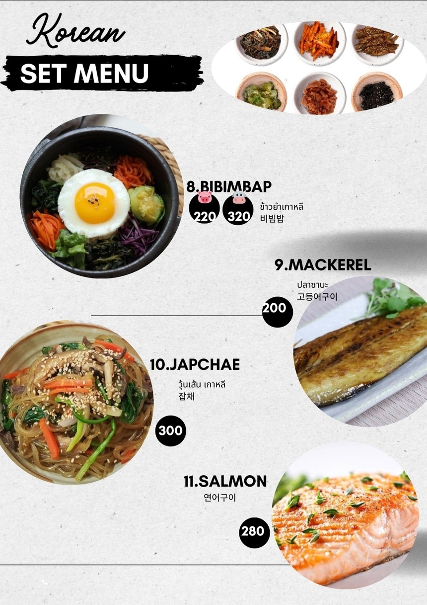Hansic 81 menu 2