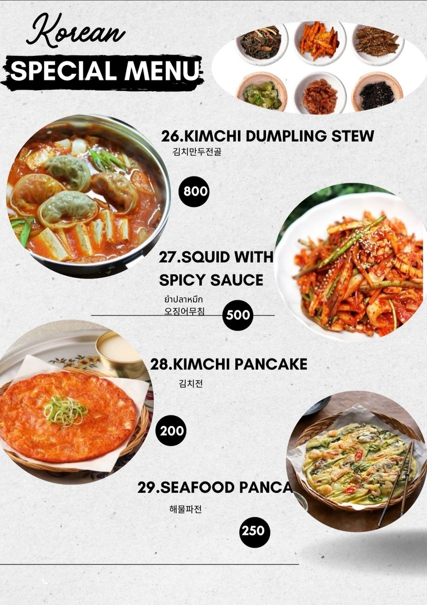 Hansic 81 menu 3