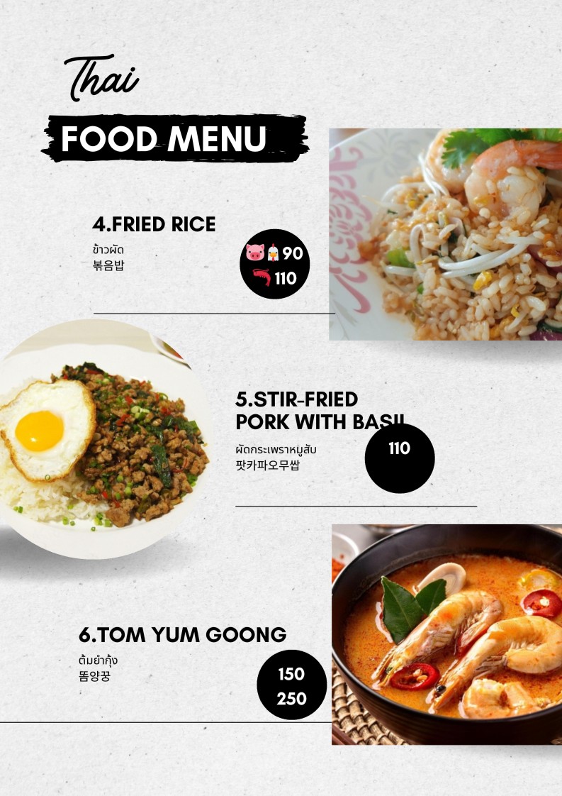 Hansic 81 menu 4