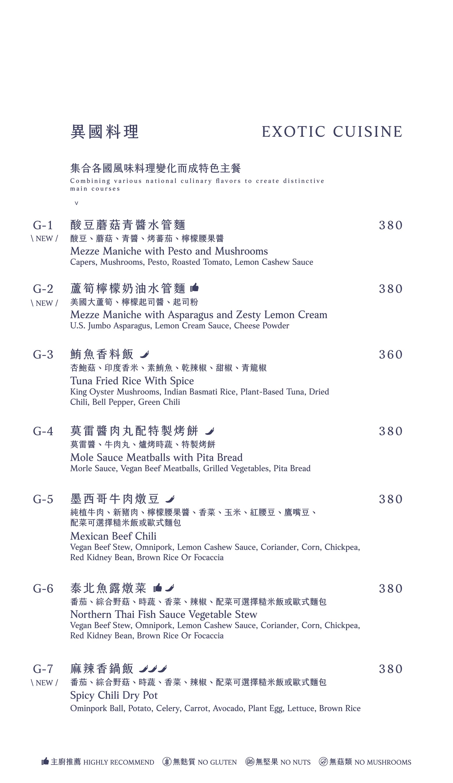Menu image 3