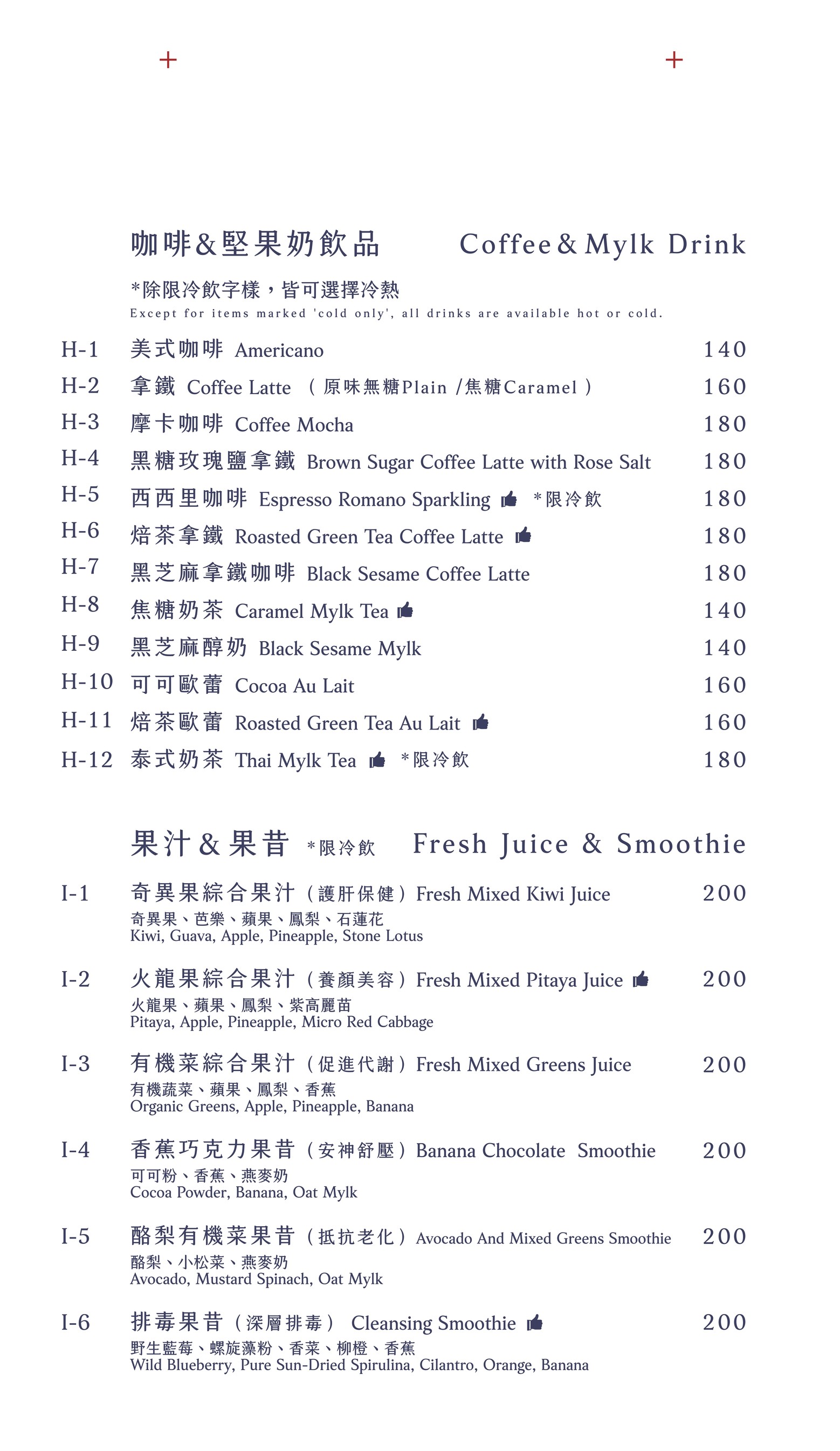 Menu image 4